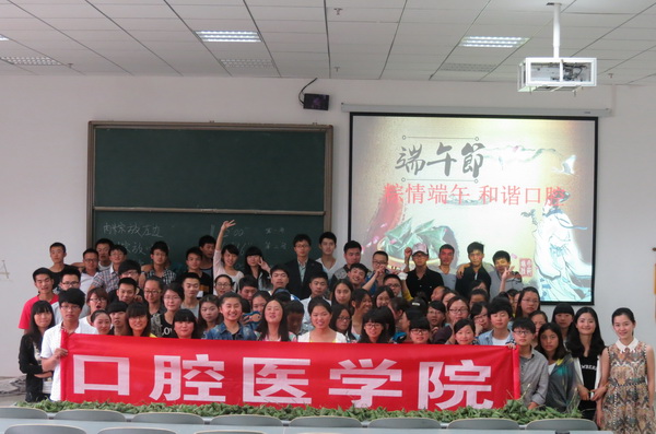 http://www.gmc.edu.cn/_mediafile/gmc/2014/05/30/4w0t2d8l9b.jpg