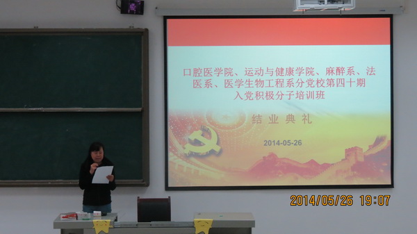 http://www.gmc.edu.cn/_mediafile/gmc/2014/05/30/2gatljflhe.jpg