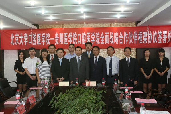 http://www.gmc.edu.cn/_mediafile/gmc/2014/07/21/2v19ptkqzx.jpg